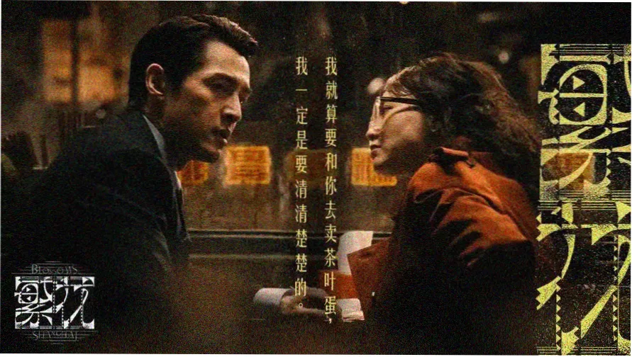 暑期档影片资源推荐
